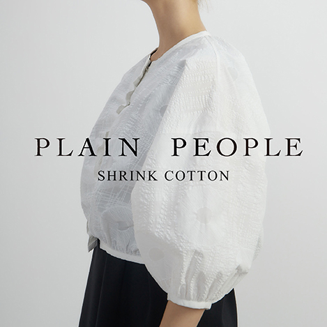 PLAIN PEOPLE/プレインピープル｜軽くてシワになりにくい、オリジナルシュリンク素材｜エル・ショップ