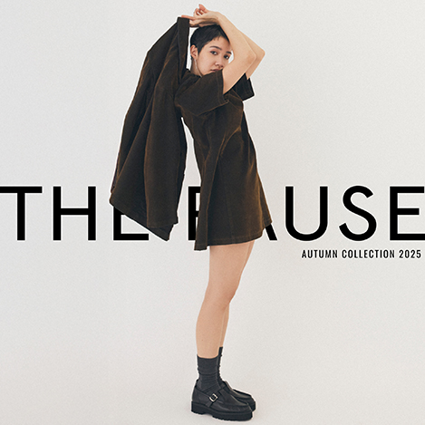 『THE PAUSE (ザ ポーズ)』2025 AUTUMN COLLECTION WEBカタログ公開