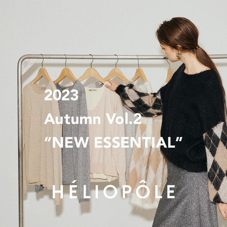 HELIOPOLE/エリオポール｜NEW ESSENTIAL 2023 Autumn Vol.2