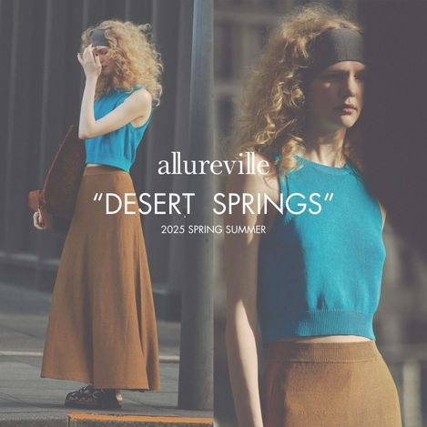 今欲しい！今季注目カラーのセットアップアイテム