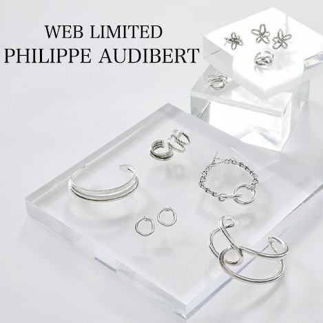 【WEB限定】春は手元から。”PHILIPPE AUDIBERT”が販売開始！