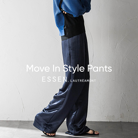 美しく歩く大人モードなパンツ