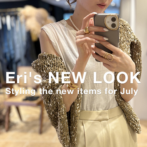 【Eri’s NEW LOOK】7月の最新アイテムをEriがコーディネート