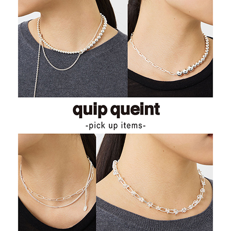 首元をシルバージュエリーでボリュームアップ