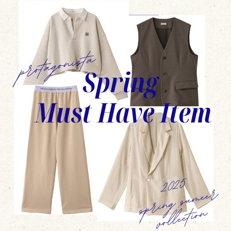 「プロタゴニスタ」春のマストアイテム3選