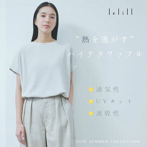 【トラベルシーンにおすすめ】暑さに負けないワッフルTシャツ