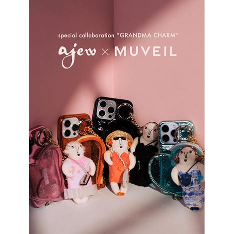 数量限定！　「エジュー」×「ミュベール」初コラボ、遊び心たっぷりのスペシャルチャームが誕生