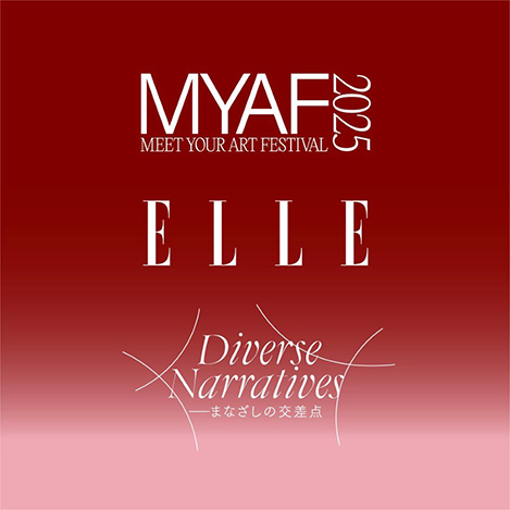 ついに開幕！ 連休中は東京・天王洲のアートフェス「MEET YOUR ART FESTIVAL 2025」へ