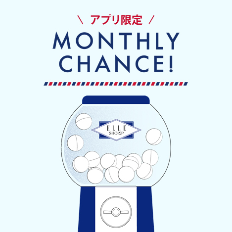 【公式アプリ限定】ポイントやクーポンなどが毎月当たる！『クジ引き』キャンペーンがスタート