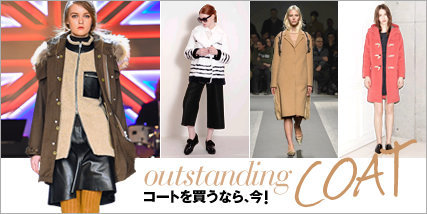 Elle Shop コートを買うなら 今 特集 エル ショップ