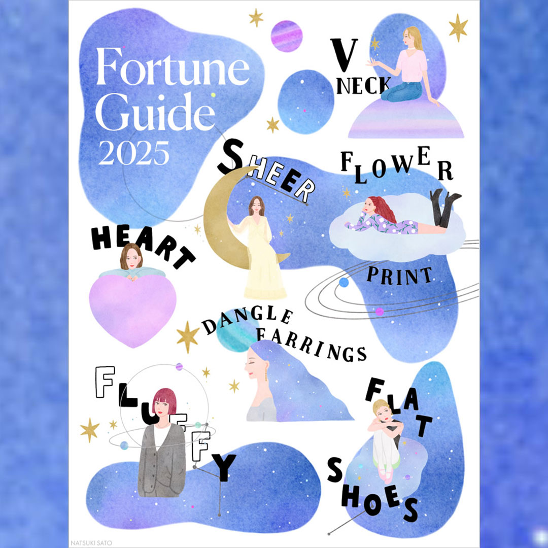 幸せを引き寄せる！ 2025年を輝かせるラッキーアイテム