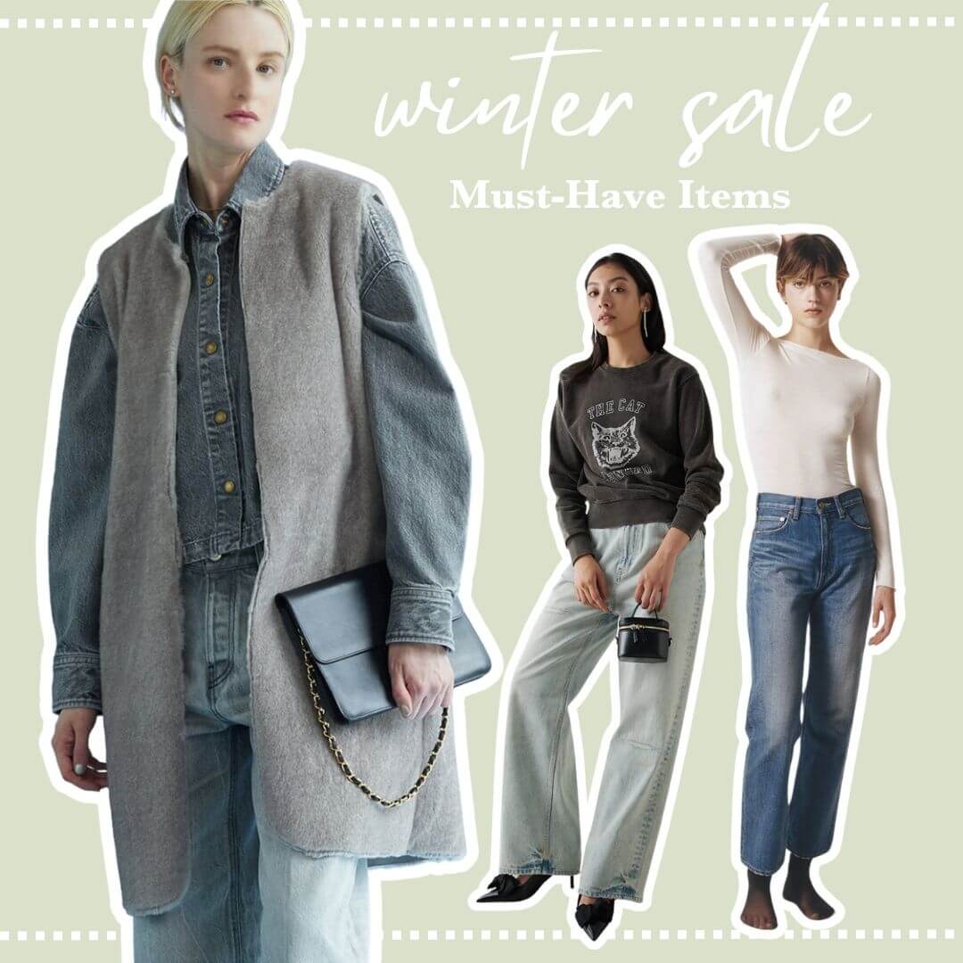 SALEで買うならコレ！ タイムレスな上質アイテムを厳選