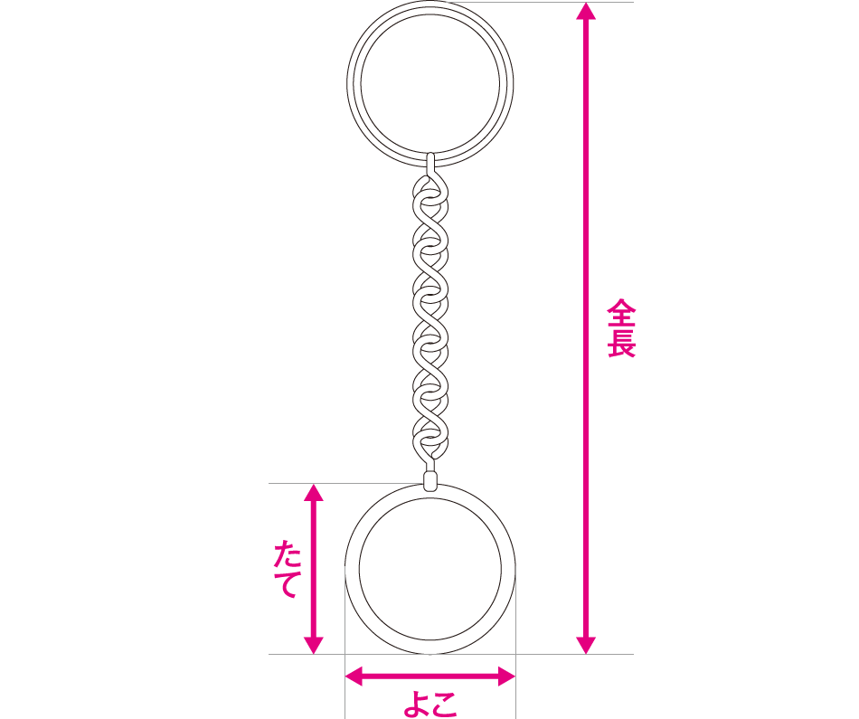 キーホルダー