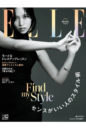 ハースト婦人画報社(ハーストフジンガホウシャ)｜【送料無料】ELLE