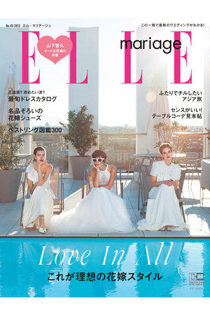 ハースト婦人画報社(ハーストフジンガホウシャ)｜【送料無料】ELLE