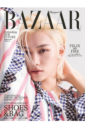 ハースト婦人画報社(ハーストフジンガホウシャ)｜【送料無料】Harper's BAZAAR 4月号（2024/2/20発売）/-  の通販｜ELLESHOP・(エル・ショップ)