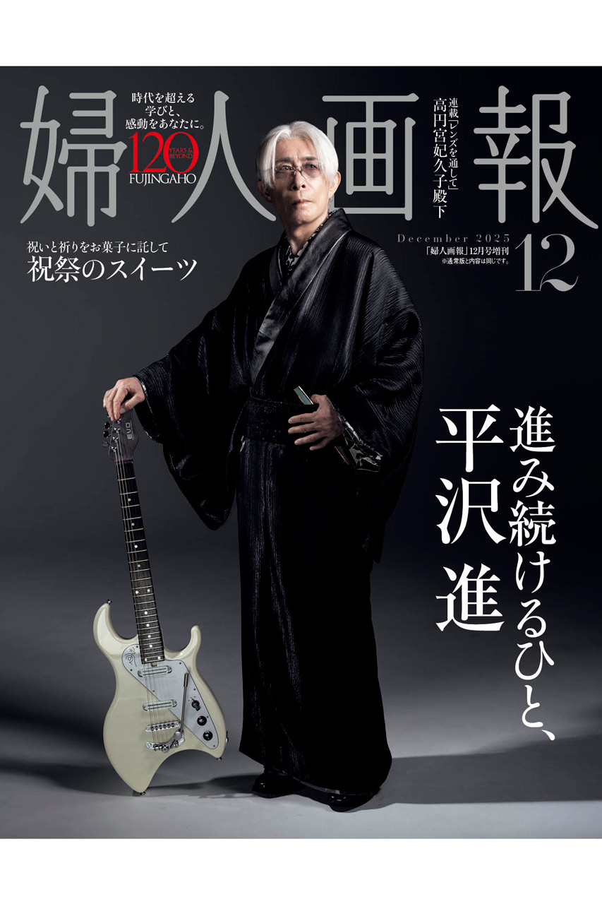 ハースト婦人画報社(ハーストフジンガホウシャ)｜【送料無料】婦人画報