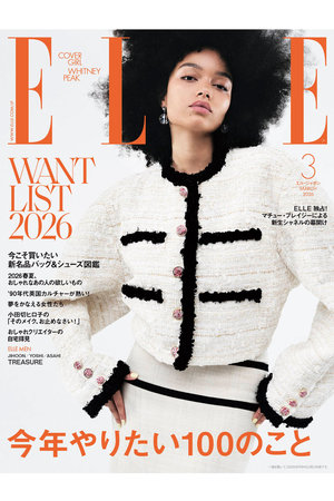 3冊　ELLE Collections ハースト婦人画報社(ハーストフジンガホウシャ)｜【送料無料】エル