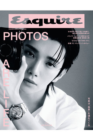 ビンテージ Esquire 雑誌 2冊セット ハースト婦人画報社(ハーストフジンガホウシャ)｜【送料無料】Esquire