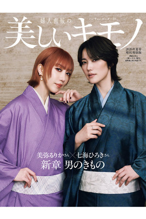 ハースト婦人画報社(ハーストフジンガホウシャ)｜【送料無料】美しい