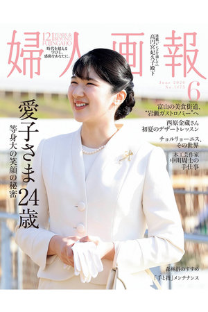 ハースト婦人画報社(ハーストフジンガホウシャ)｜【送料無料】婦人画報