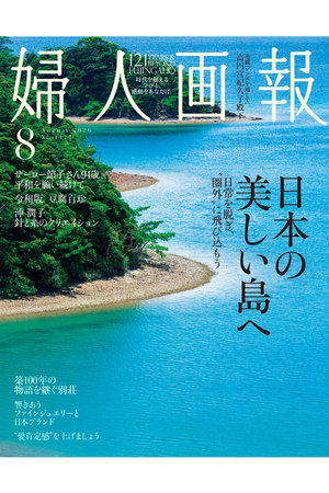 ハースト婦人画報社(ハーストフジンガホウシャ)｜【送料無料】婦人画報